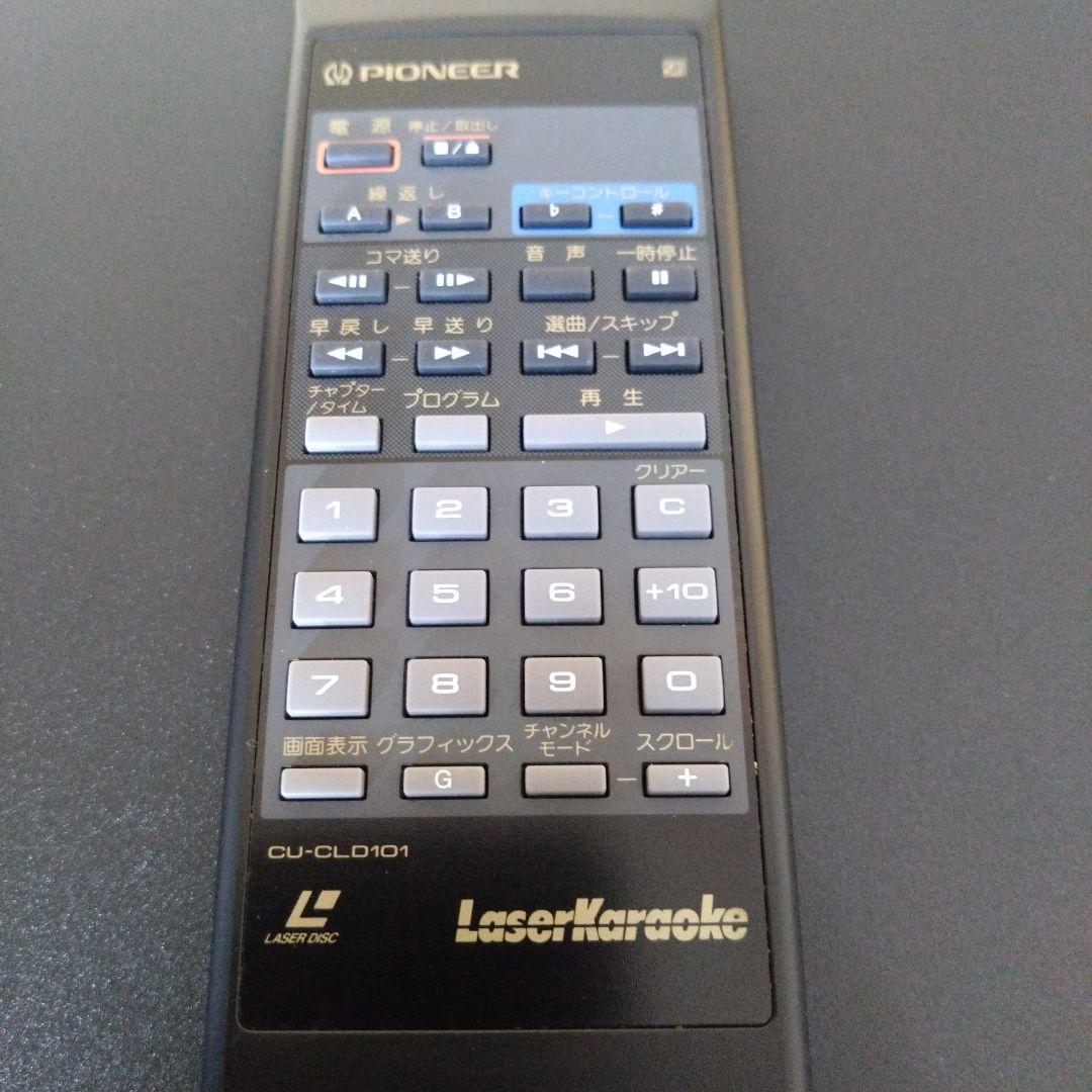 レーザーディスク・CDプレーヤー Pioneer CLD-K33G カラオケ