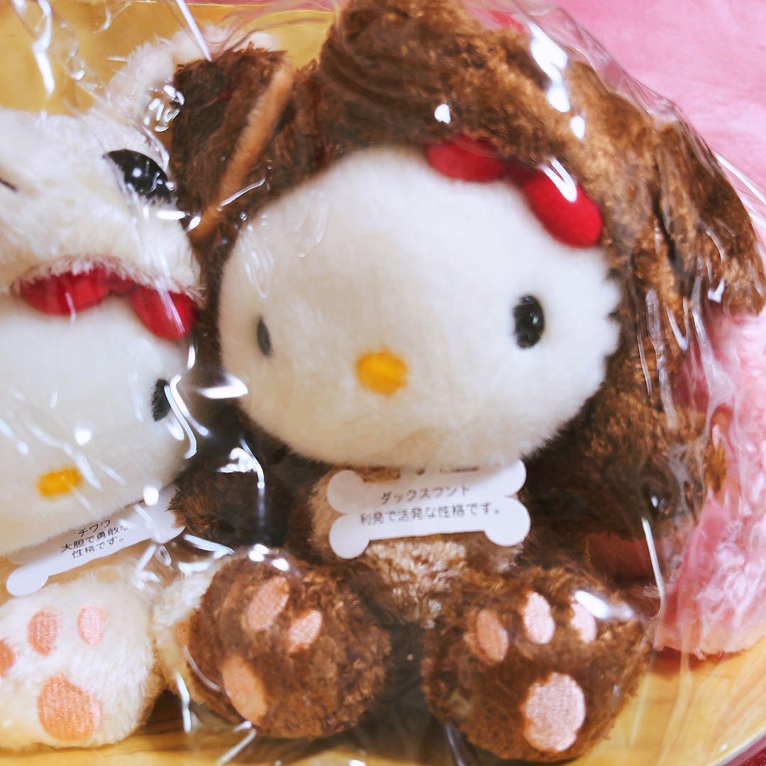希少レア　ハローキティ　着ぐるみシリーズ　ぬいぐるみセット　犬　サンリオ