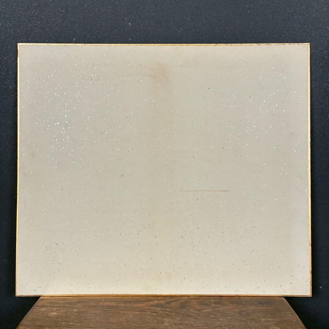 谷崎勉「赤富士」日本画 共シール有 直筆サイン・落款入り 額縁入り 開運 お正月