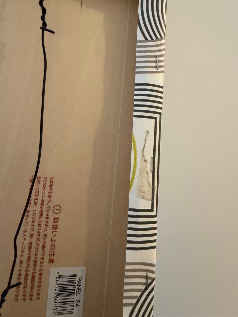 エルメス 24番地のサーキット 正規壁紙使用 インテリアパネル