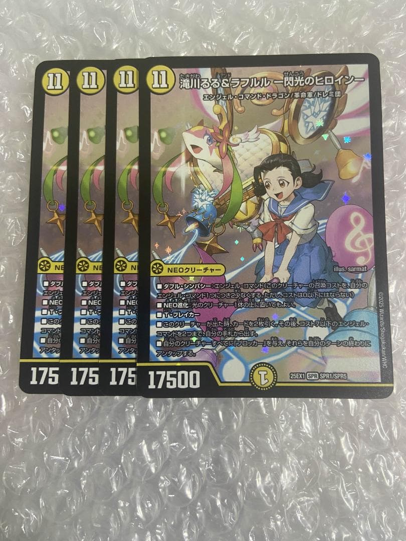 滝川るる＆ラフルル ー閃光のヒロインー 4枚 - メルカリ