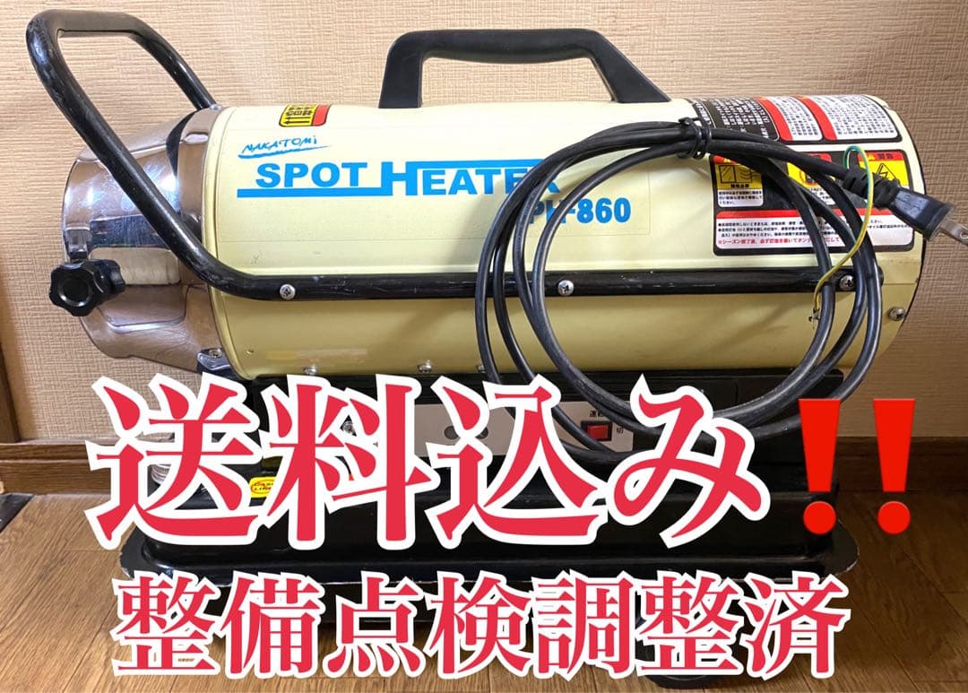 アラジンストーブ 38型 ☆引き取り限定￼☆38型 アラジン石油ストーブ