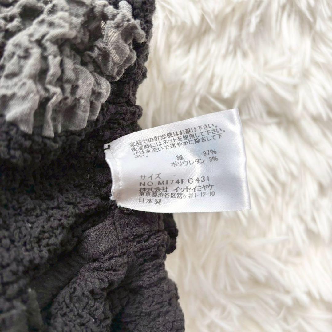 美品✨me イッセイミヤケ　フレアスカート　絞り　ドット　黒　ブラック