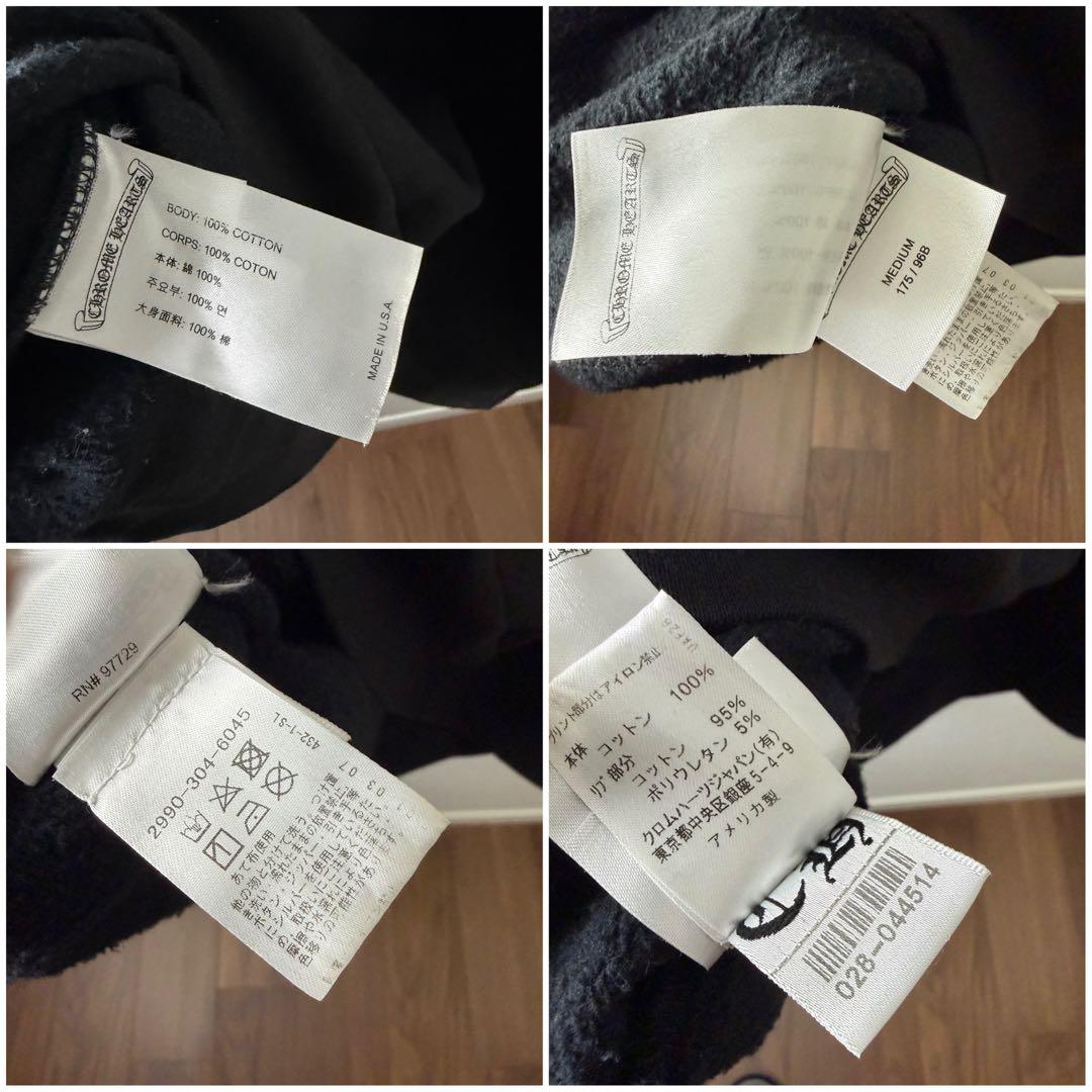 クロムハーツ パーカー ホースシュー マッティボーイ M 0124