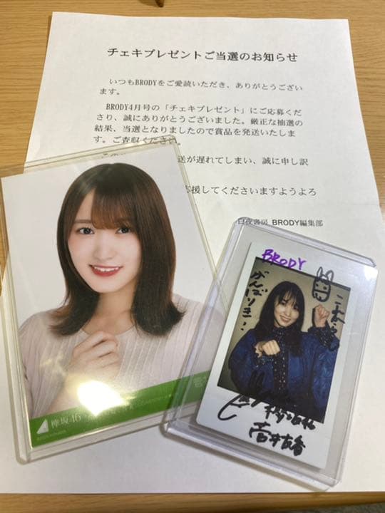 ☆レア☆花の82年組アイドル♡中森明菜 サイン・生写真など…