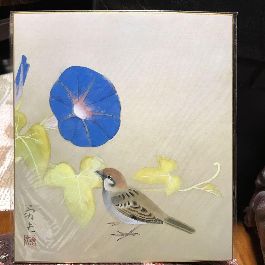 高級色紙12枚セット