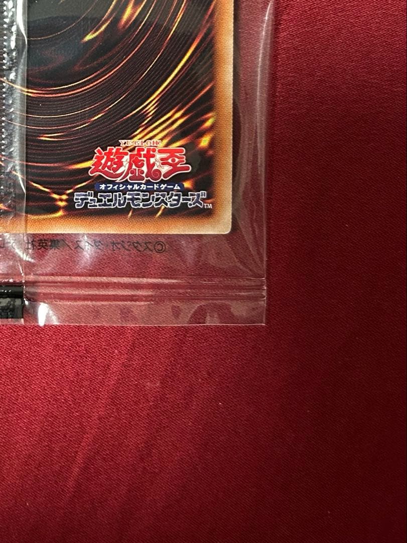 カオスソルジャー プリズマ プリシク 当然　未開封 美品 当選書付