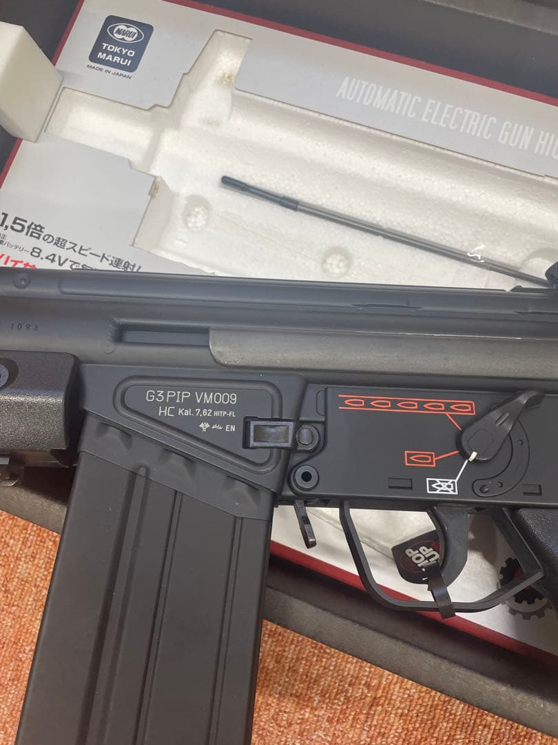 【中古】　東京マルイ　G3　SAS　HC(ハイサイクルカスタム)
