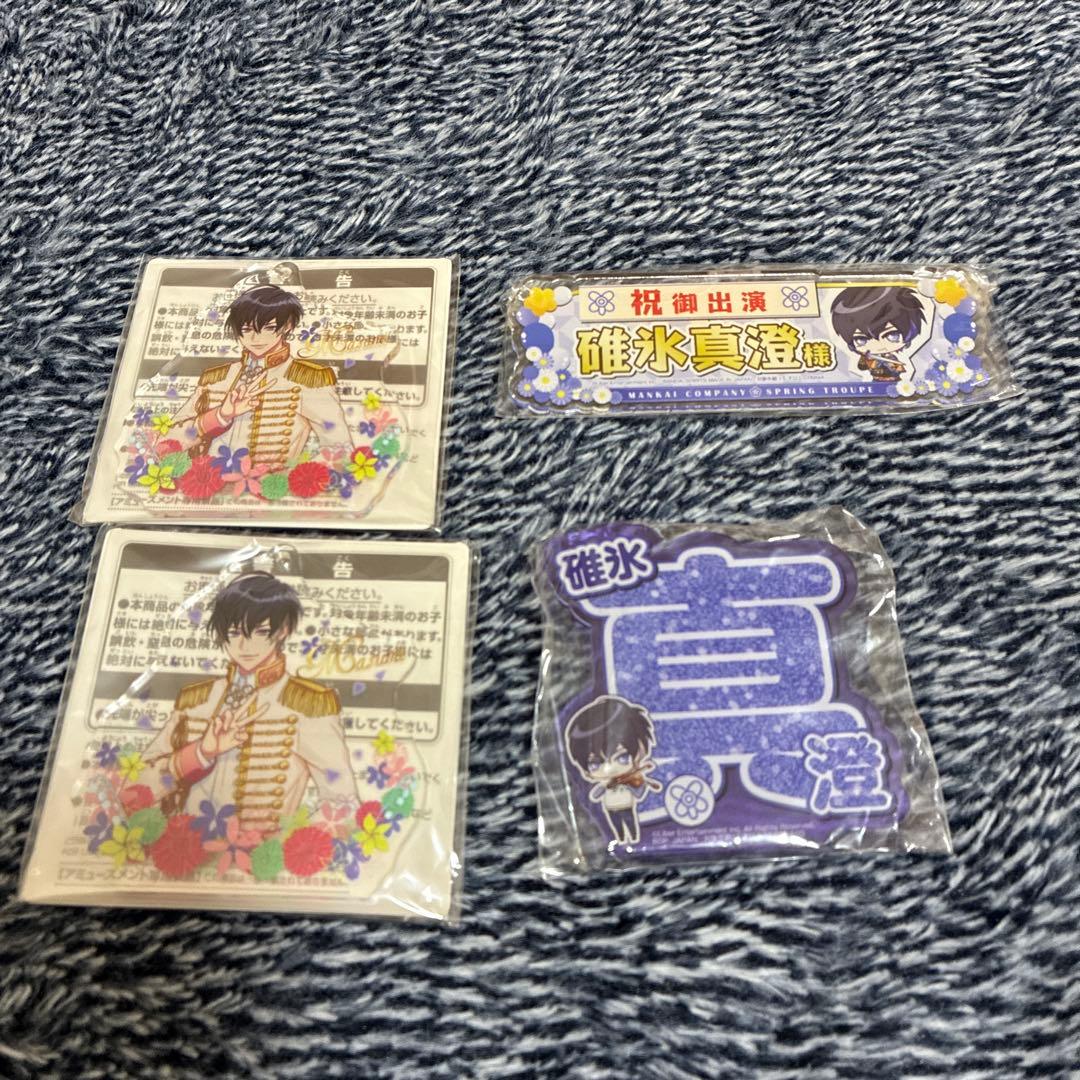 A3! 碓氷真澄 プライズ - メルカリ