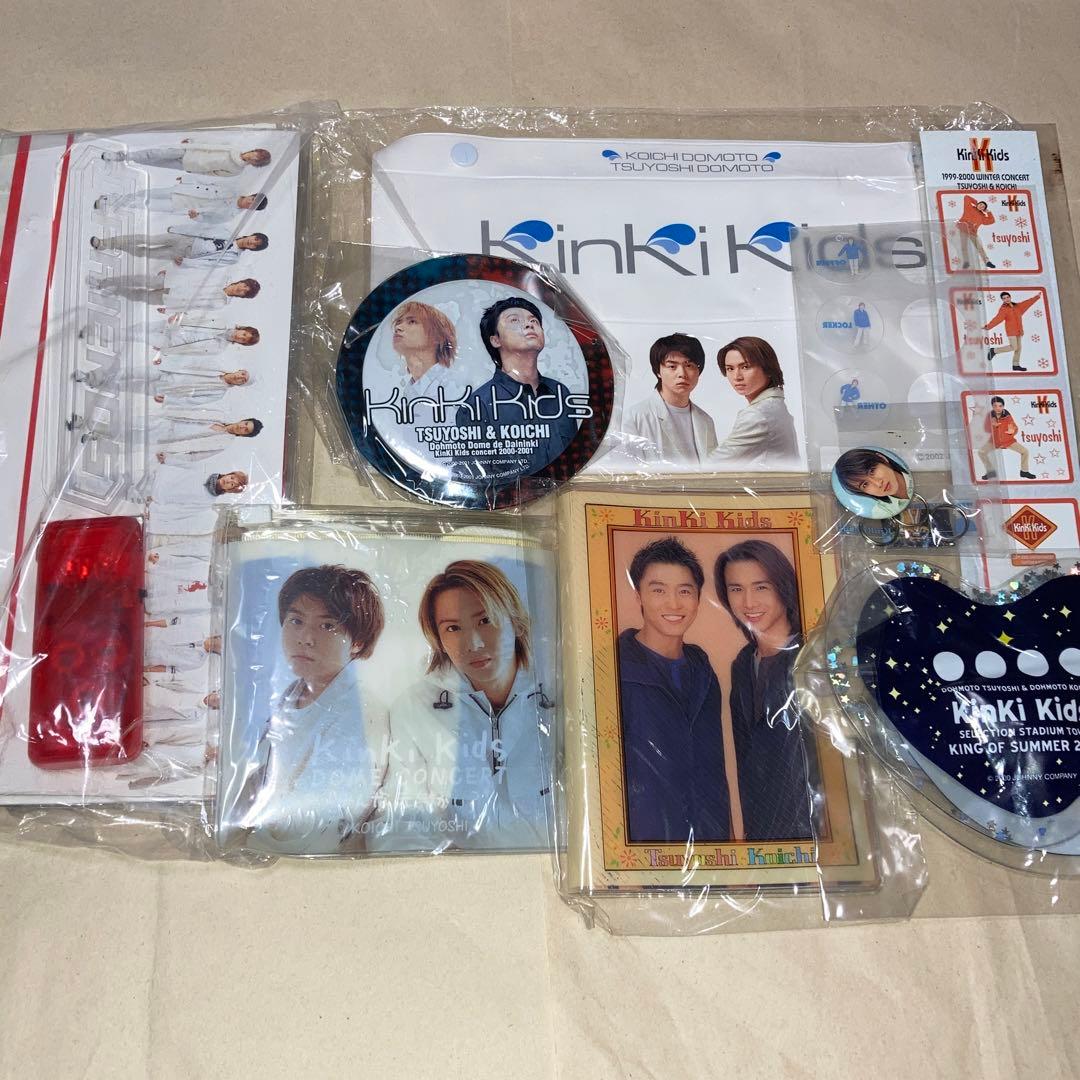 KinKi Kids公式グッズまとめ売り