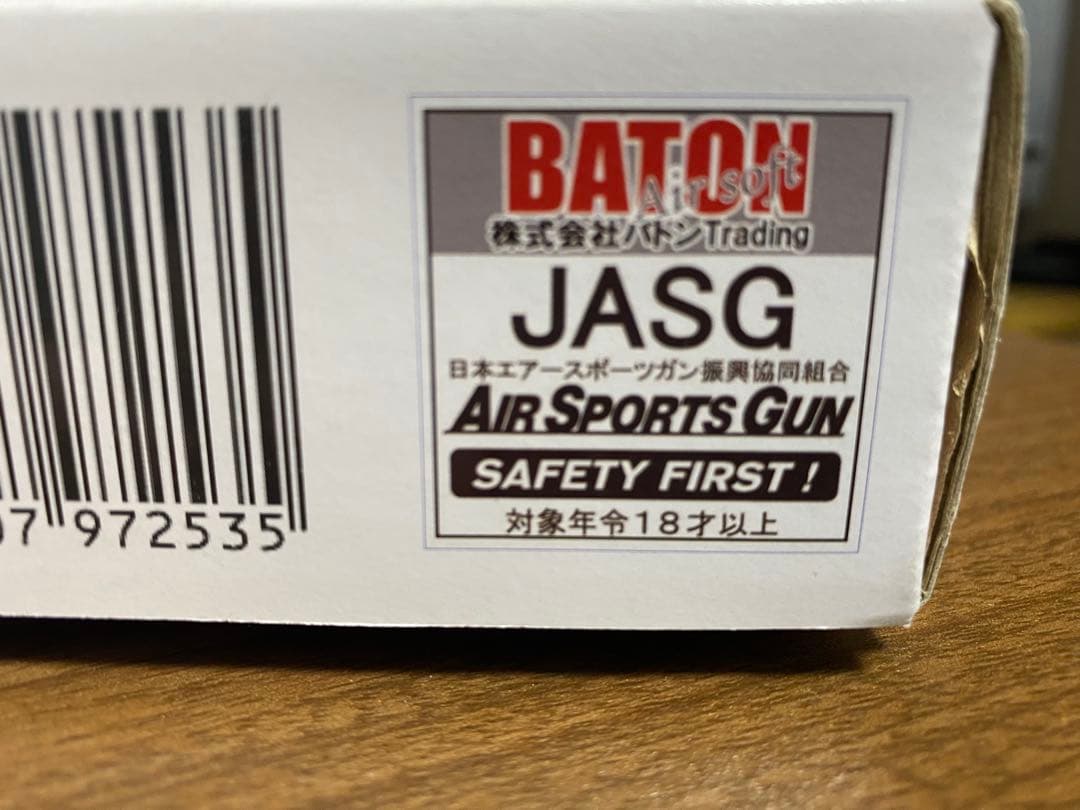 BATON airsoft BS-STACCATO NTL CO2GBB中古品