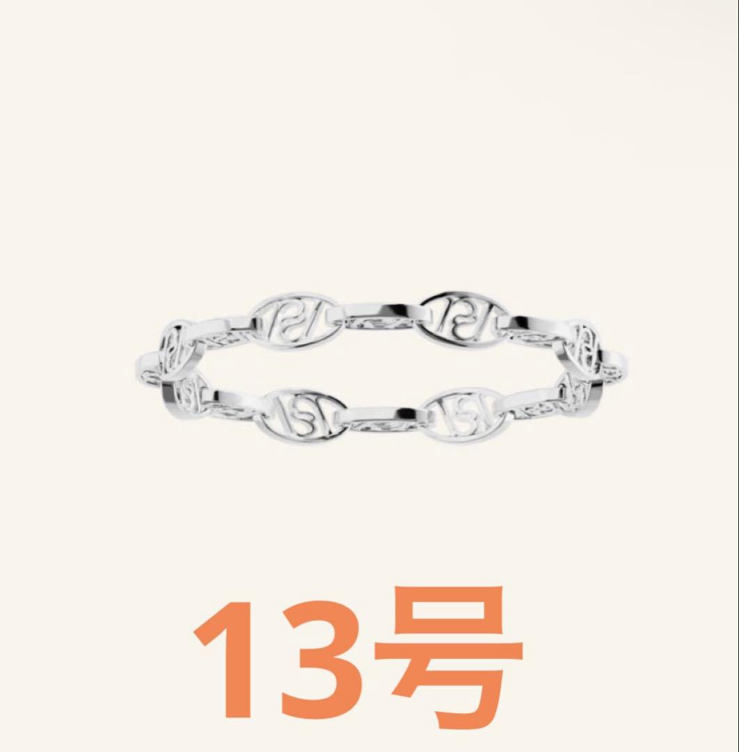 pointless journey CHAIN RING silver 13号