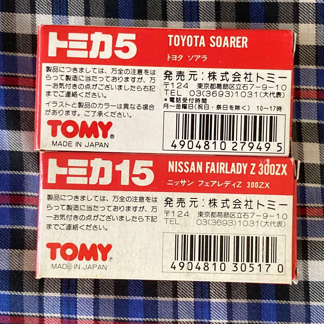 トミカ イケダ特注 日産 フェアレディZ 300Z トヨタ ソアラ