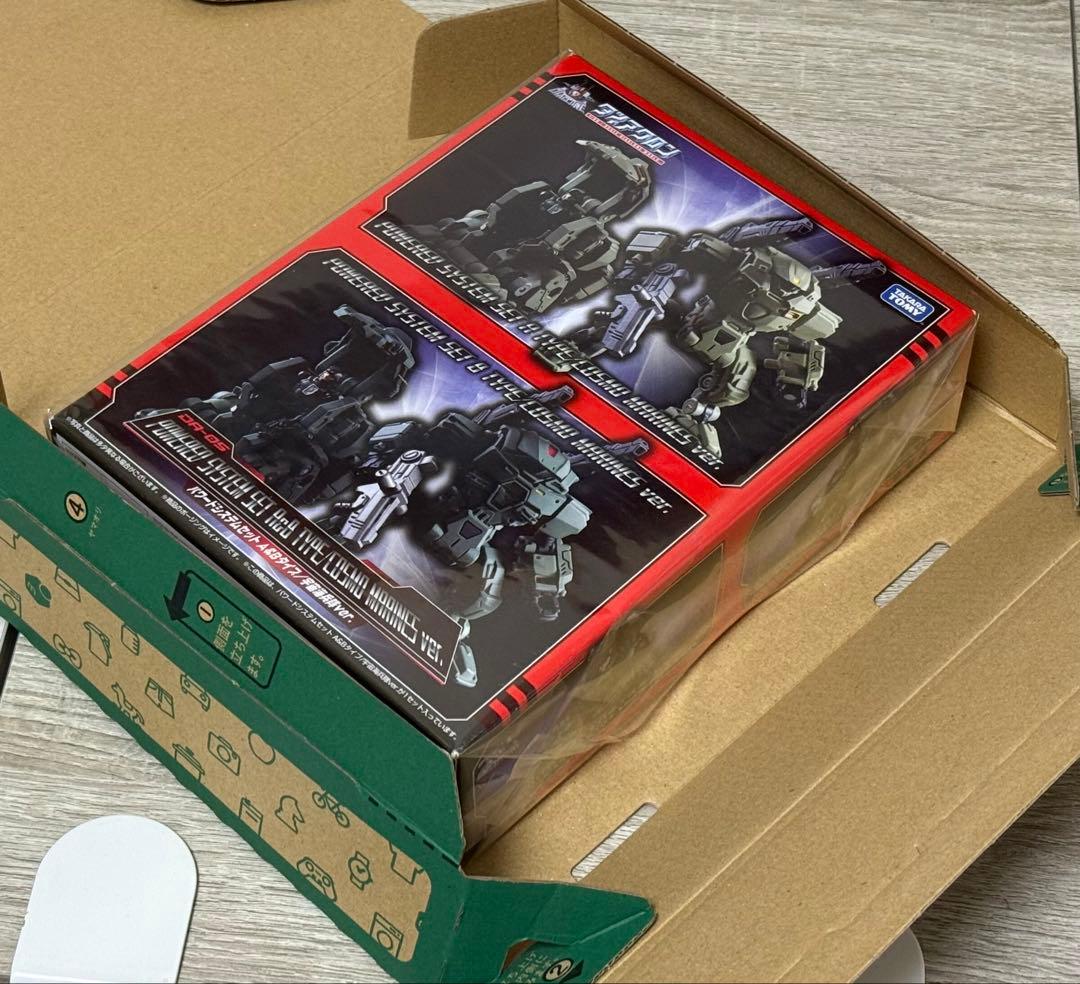 【未開封品】DA-05 パワードシステムセット A＆Bタイプ 宇宙海兵隊Ver