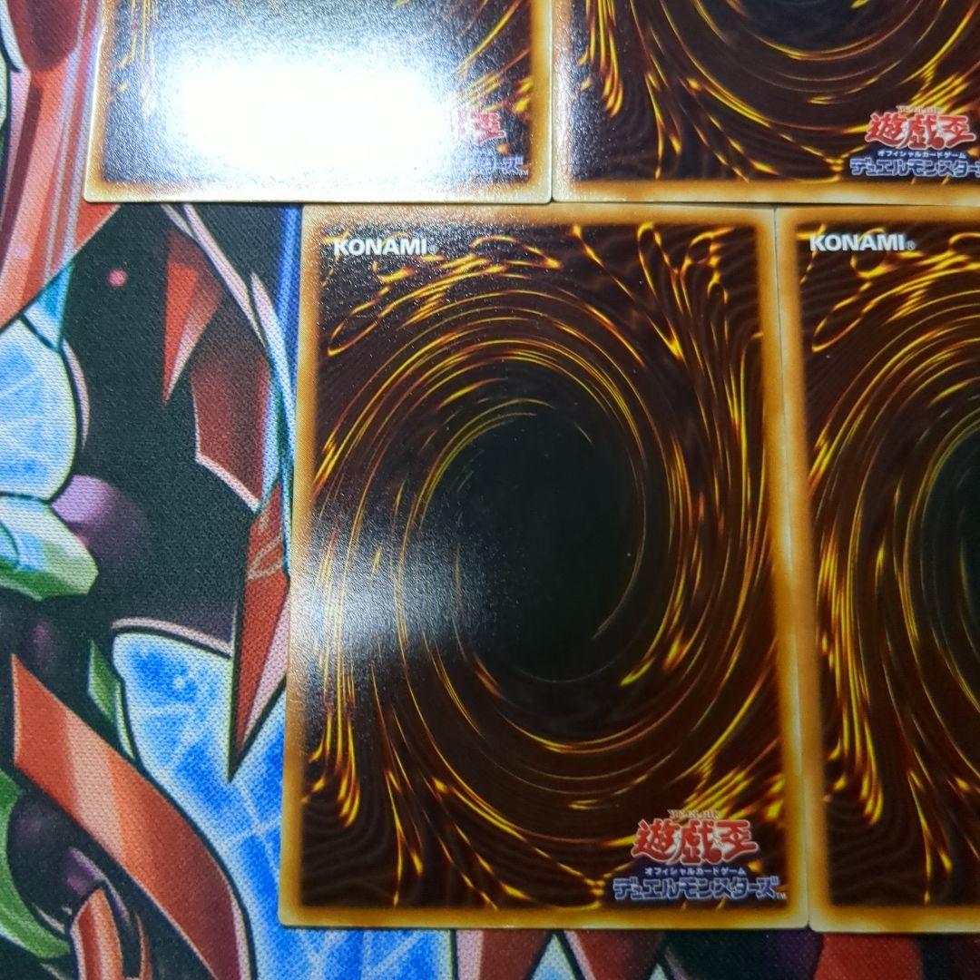 遊戯王ウルトラ オベロン サイファー・スカウター 電磁ミノ虫 リグラス