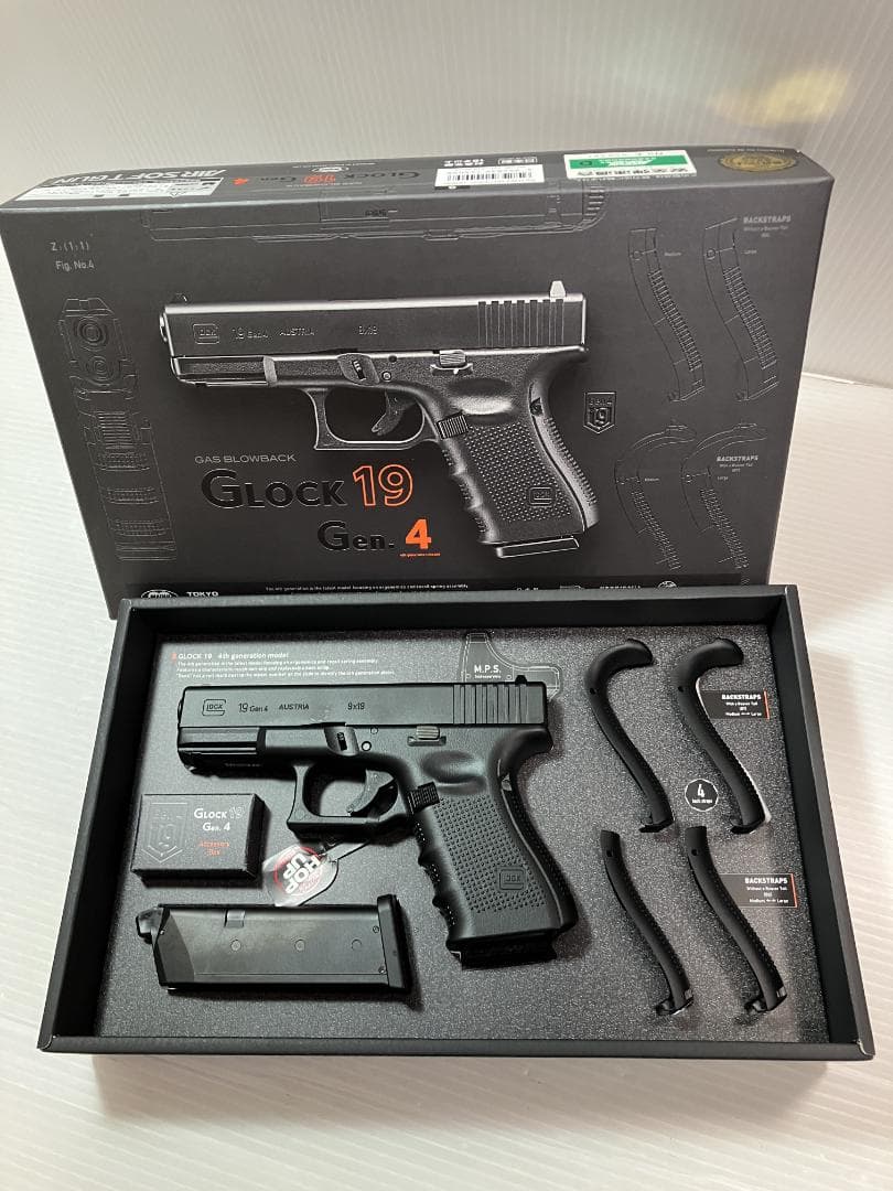 東京マルイ glock19 gen4 ガスブロ