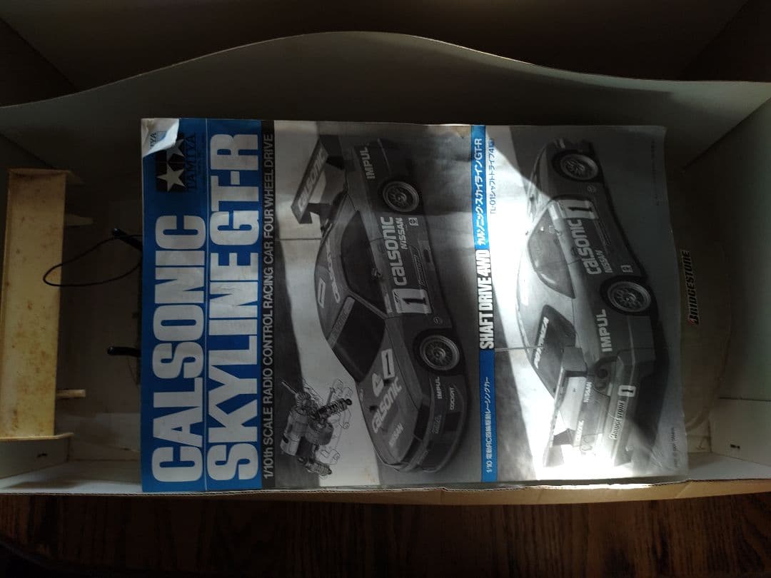 ホビーラジコン Tamiya Calsonic Skyline GT-R 1/10