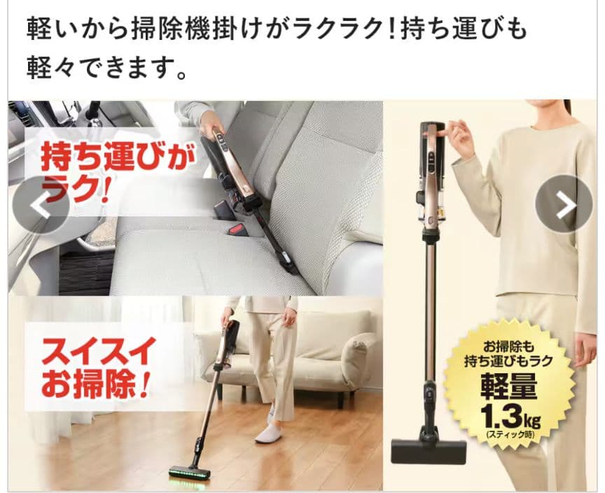 新品 日立 掃除機 ライトゴールド PV-BHL5000J N スタンド付き - メルカリ