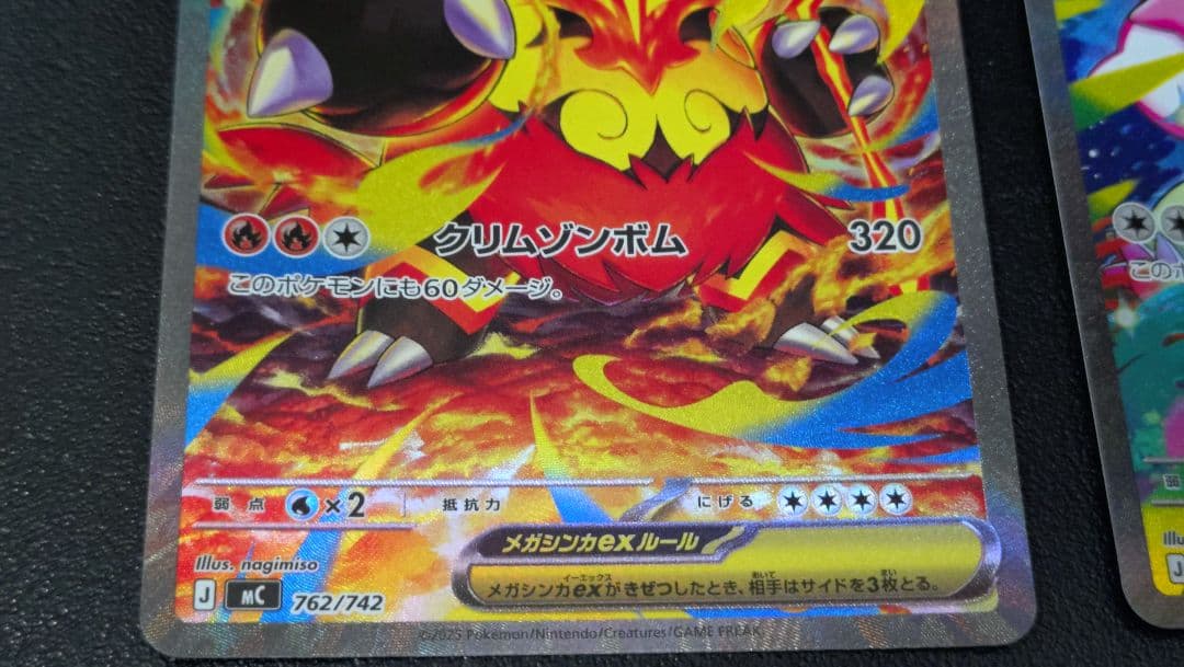 ポケモン スタートデッキ100 101 メガニウム エンブオー オーダイル