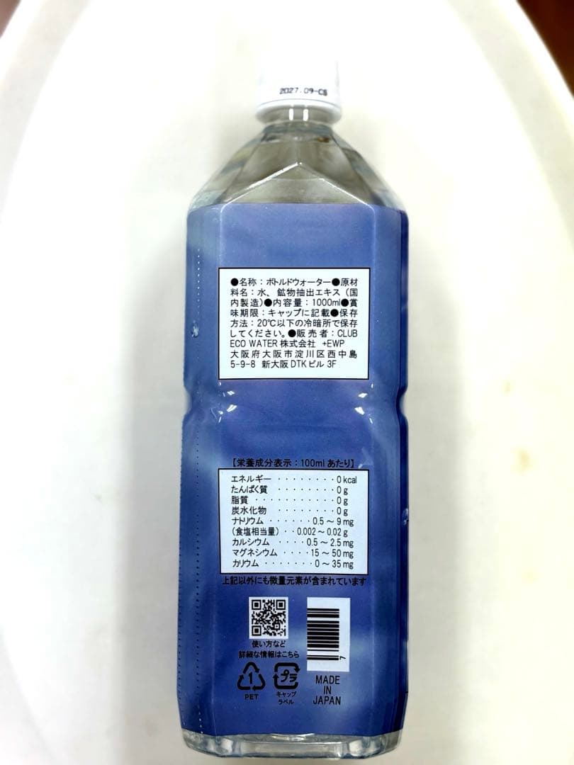 Life Essence Water Life Series. 0 1000ml