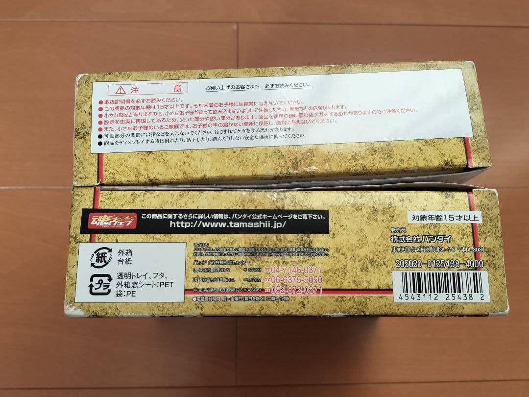 聖闘士星矢 聖闘士聖衣神話 EX サジタリアス アイオロス