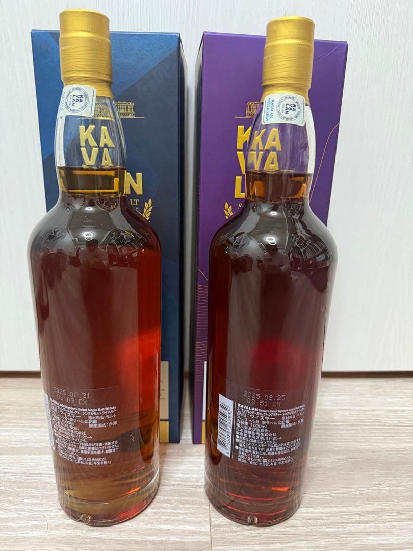 カバラン シングルモルトウイスキー ブレンダーズセレクト 1000ml 2本