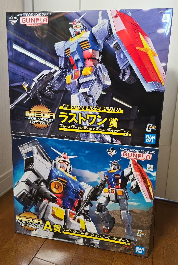 ガンプラ メガサイズ 一番くじ MEGA一番くじ MEGAサイズガンダム