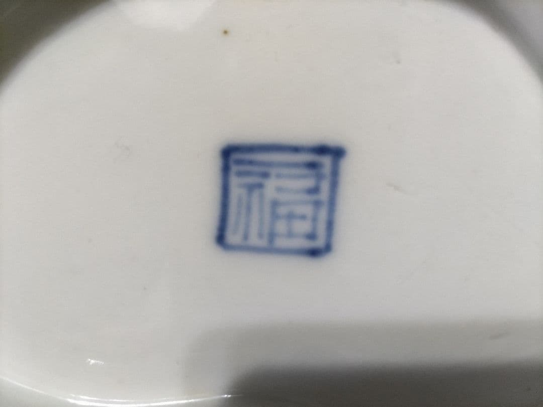 古伊万里 染付 鹿紅葉文 変形皿 江戸前期