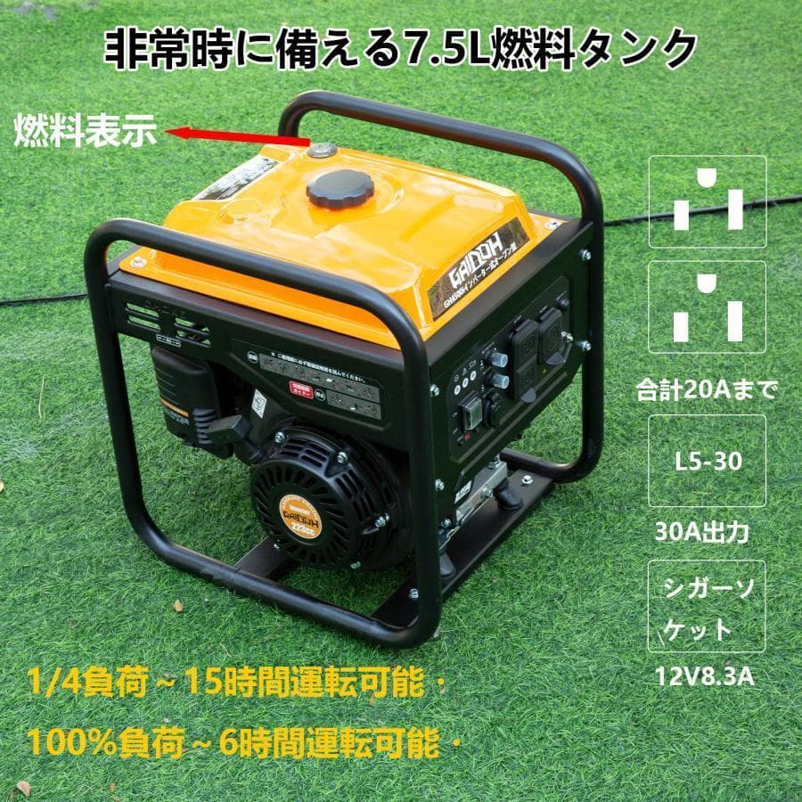 ☆コスパNO.1☆インバーター発電機 定格4.0kVA ガソリン 正弦波