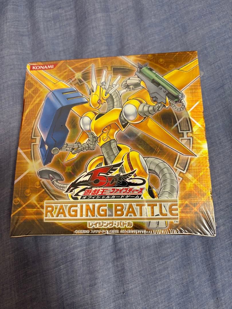 遊戯王 レイジングバトル 未開封box シュリンク付き - メルカリ
