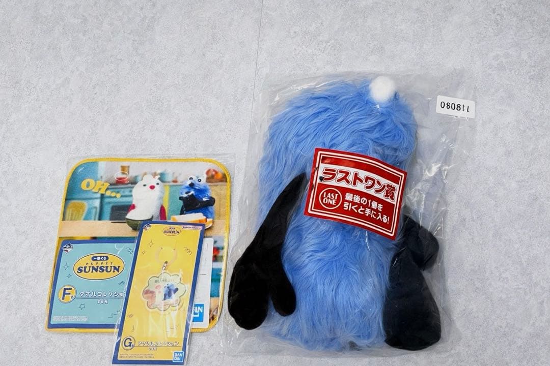 パペットスンスン 一番くじ ラストワン賞 F賞 G賞 各1点 - メルカリ
