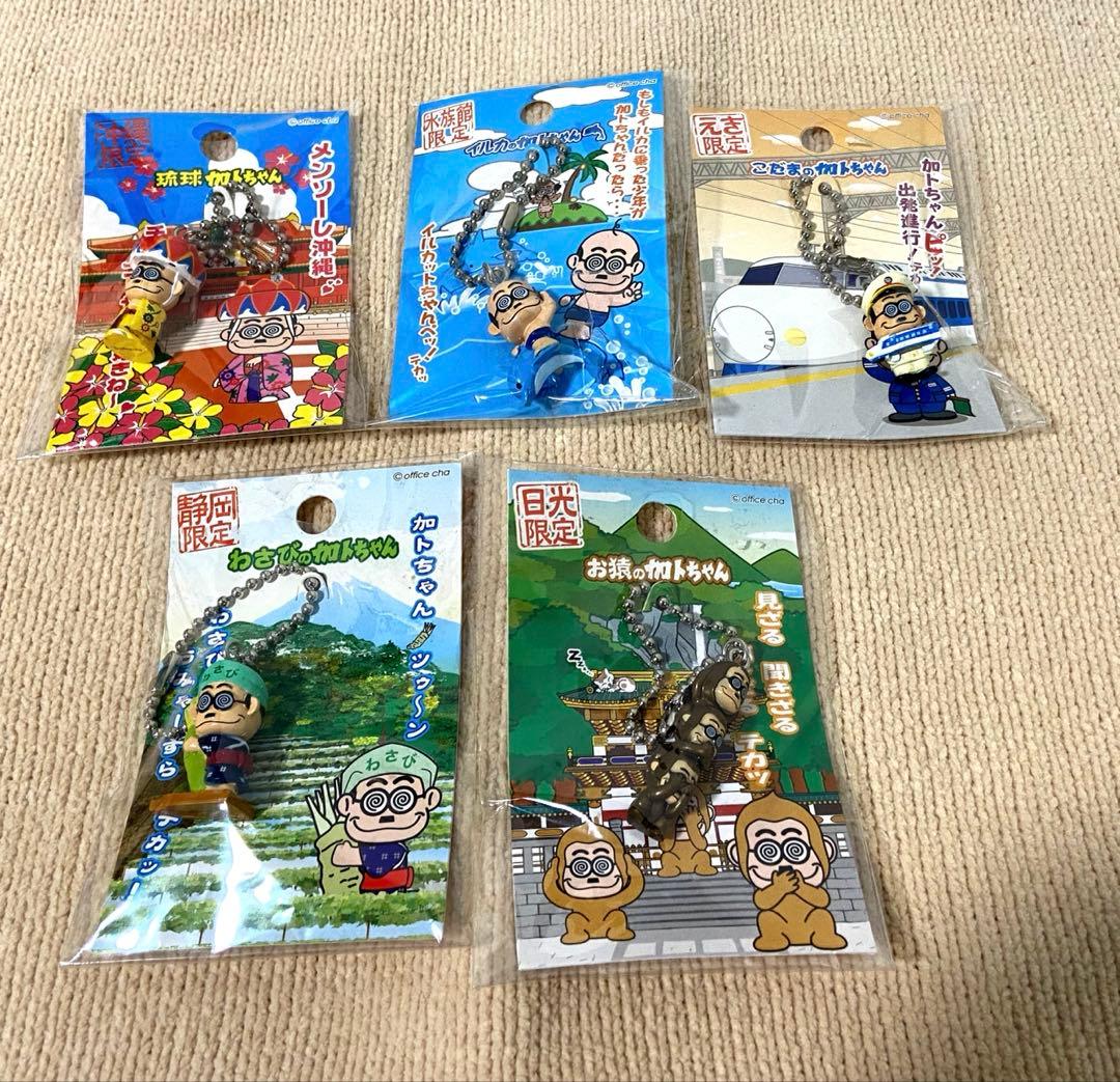 【年代物】ご当地限定 加トちゃん 56点 まとめ売り【匿名配送】