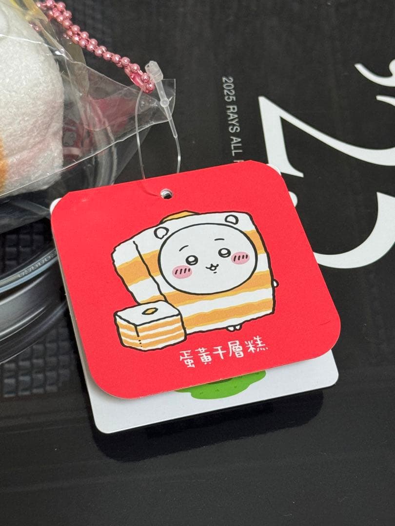 ちいかわ　飲茶 香港限定 うさぎ ハ チワレ ちいかわ　マスコット　セット