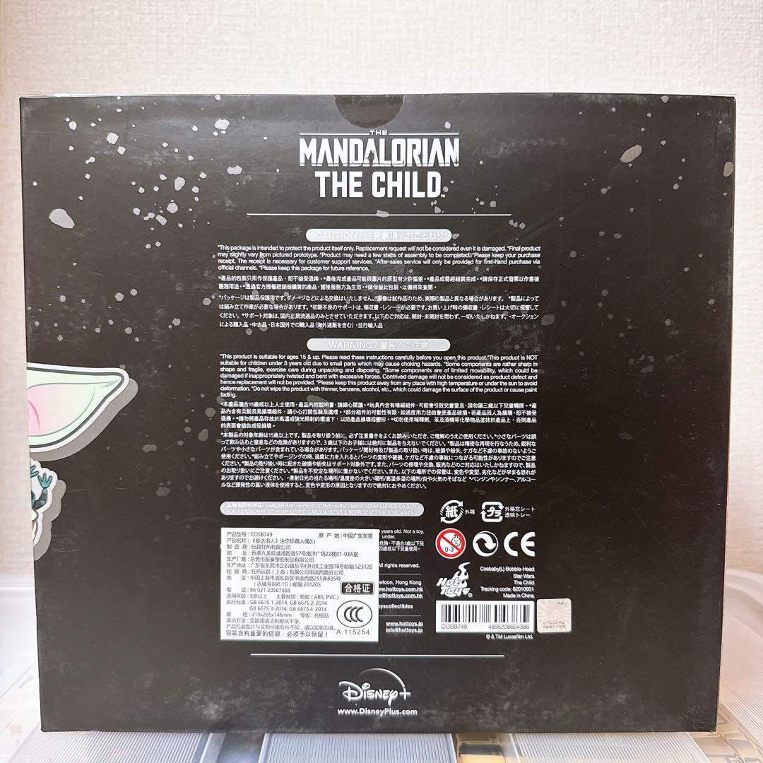 HOT TOYS スター・ウォーズ THE CHILD COSBABY（L）