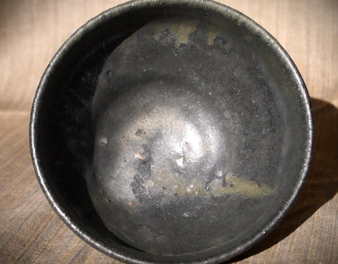 人気作家☆加地学【師：森岡成好】☆黒茶碗