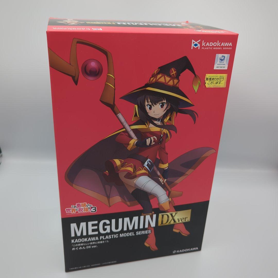 FLYHAWK 1/350 五十鈴 1944 フルディテールアップセット✨