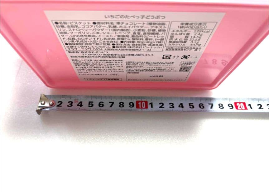 たべっ子どうぶつ トランク 缶　コンテナBOX ①