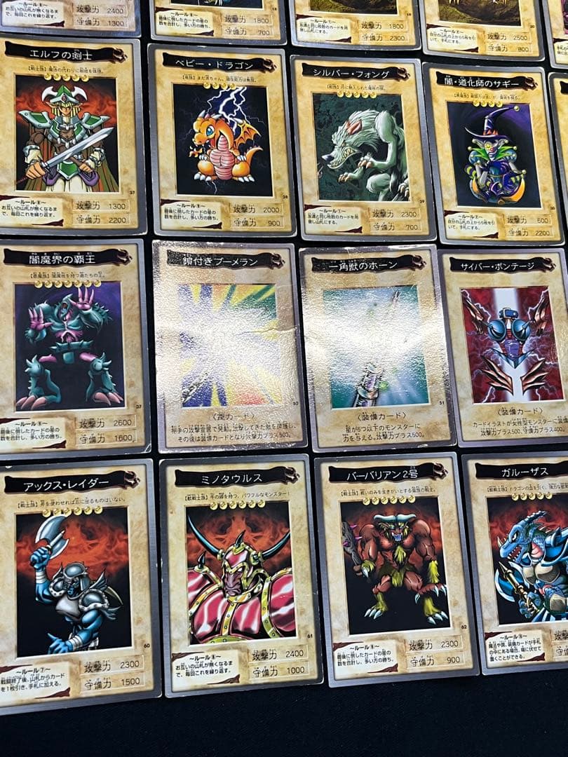 遊戯王【バンダイ版】まとめ売り90枚セット ブラックマジシャン他 画像