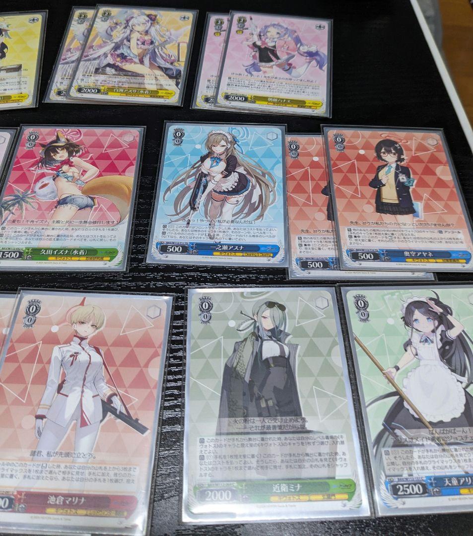 ブルアカ　門枝