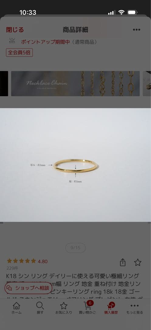 RAPA K18イエローゴールドピンキーリング