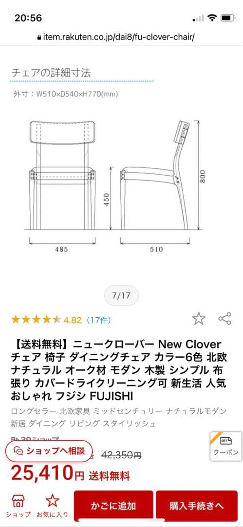 馬場重臣 小倉重臣 版画 色紙 落款 皇太子殿下献上作品