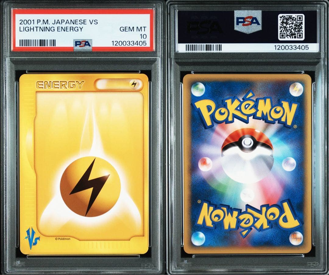 【psa10】ポケモンカードVS エネルギー 7種 ７連番