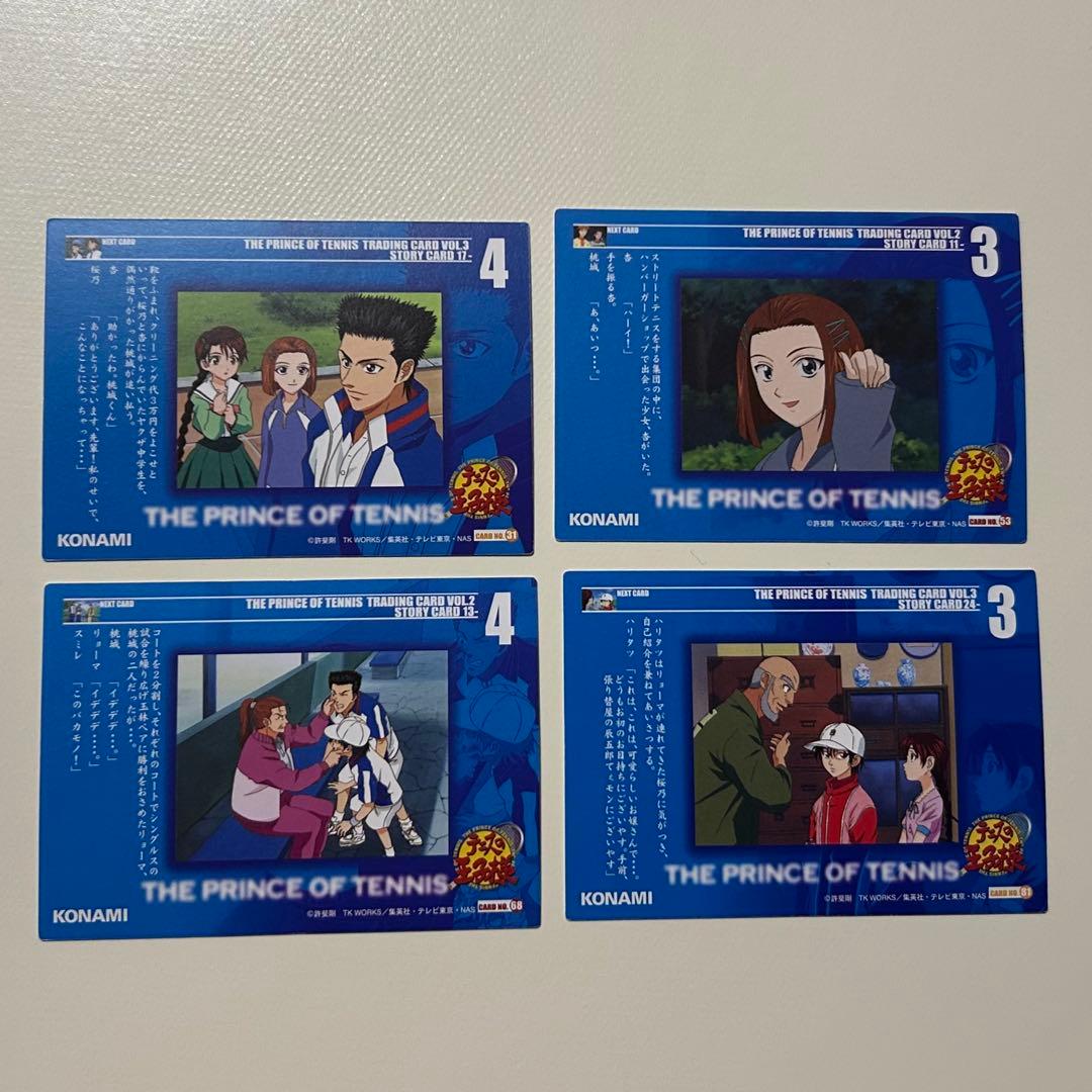 テニプリ テニスの王子様 トレカ KONAMI - メルカリ