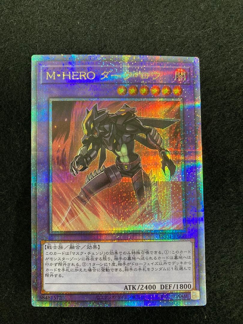 未開封プロモカード8点ピカチュウマクドナルドポイトレまどかゼウス