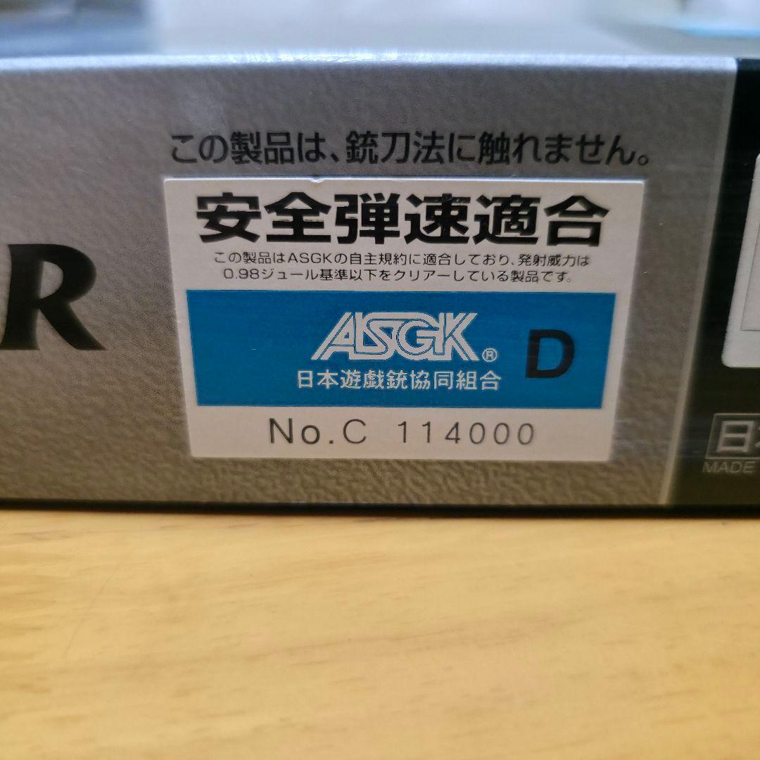 東京マルイ ナイトウォーリア 1911 CUSTOM
