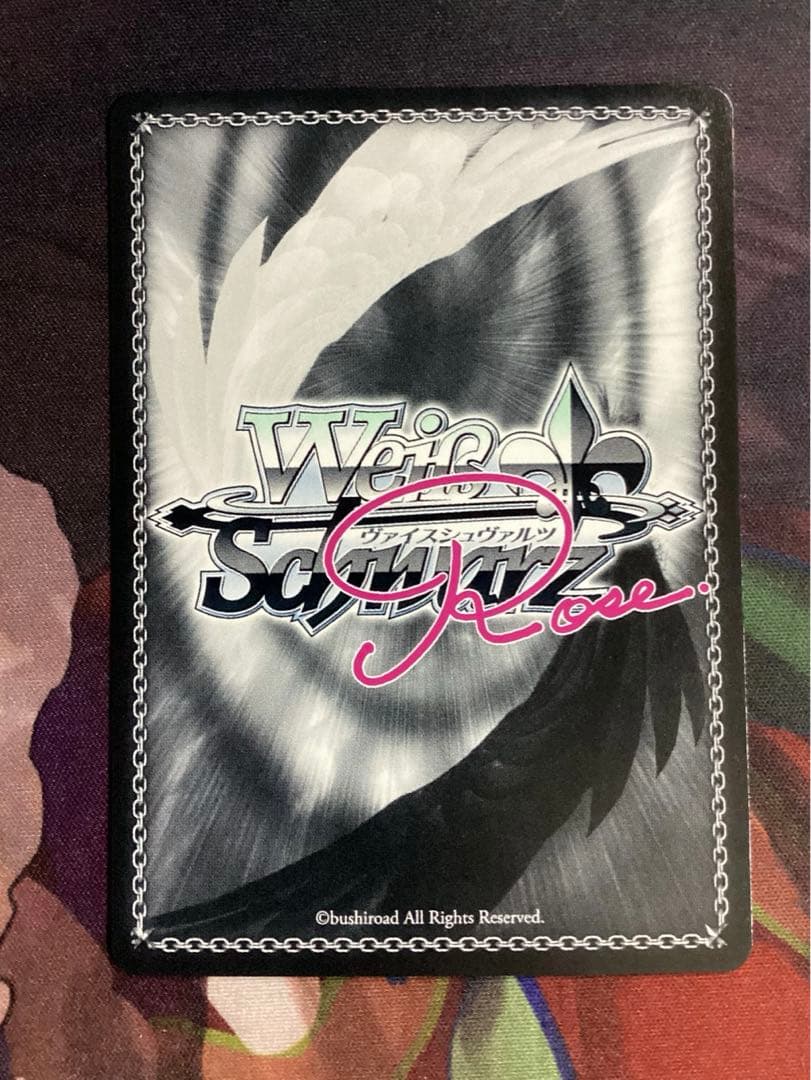 ヴァイスシュヴァルツロゼ 積み重ねる思い出 アイリス SEC サイン