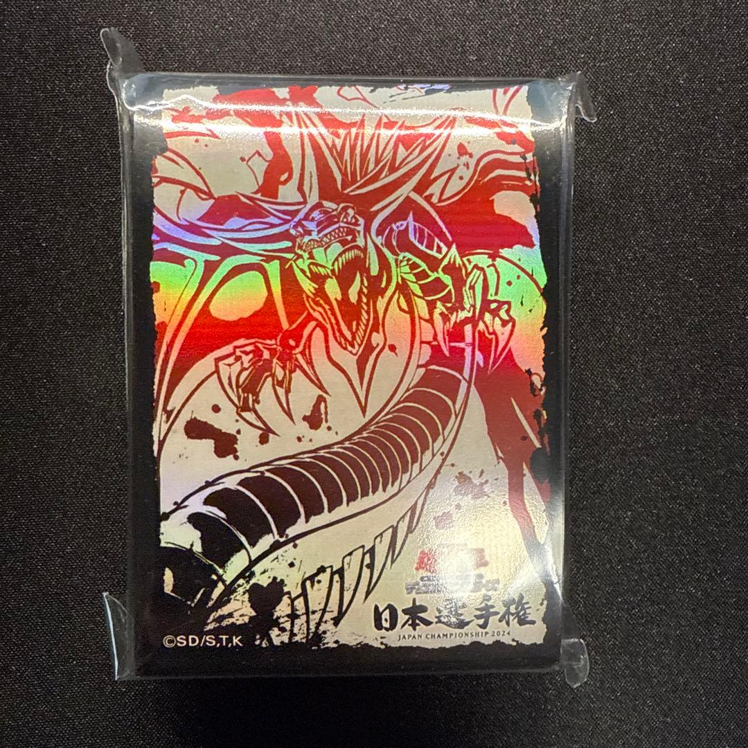 遊戯王 スリーブ オシリスの天空竜 100枚 日本選手権 未開封