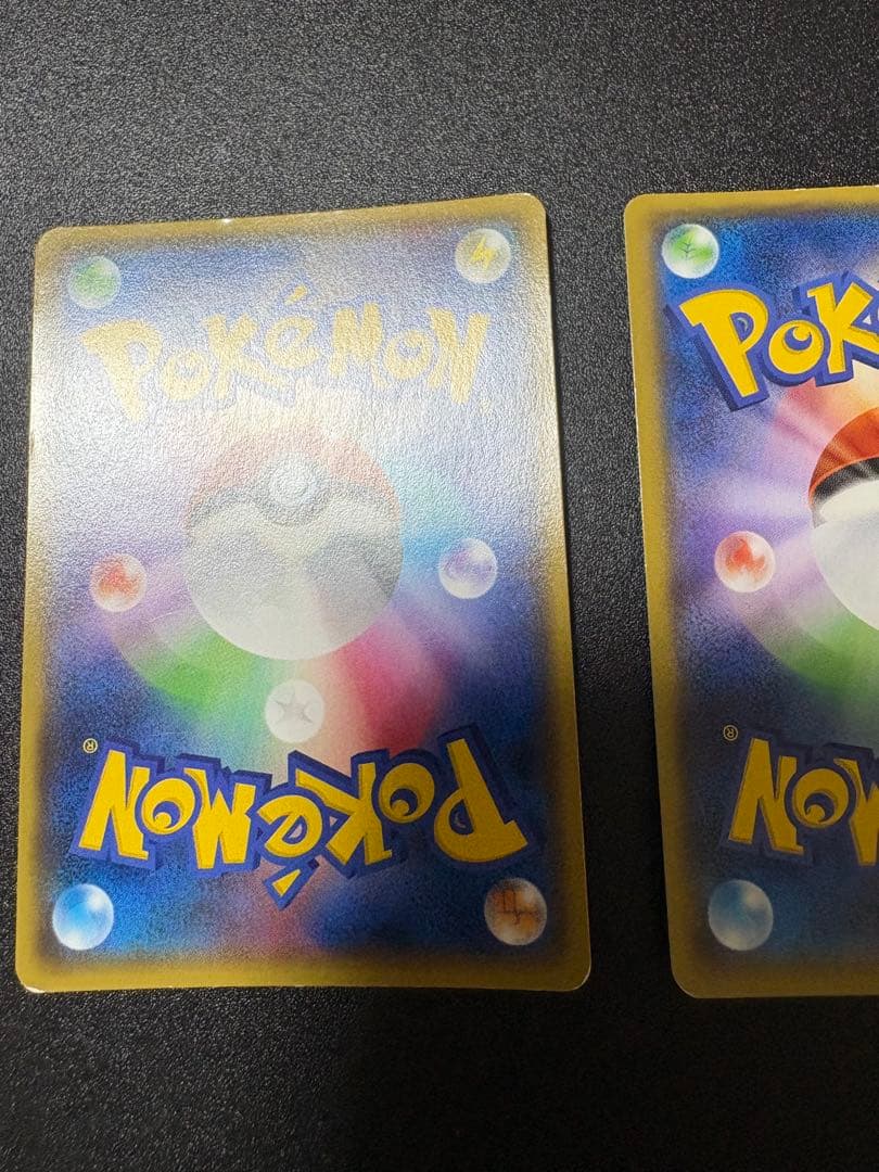 アクア団のカイオーガex マグマ団のグラードンex rr cp1 2枚セット