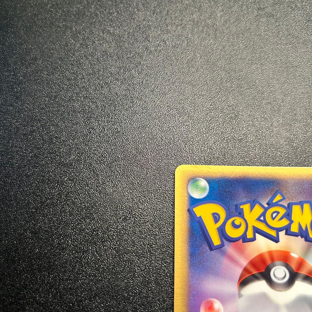 【超希少】R団のペルシアンex ホロ 053/PCG-P プロモ