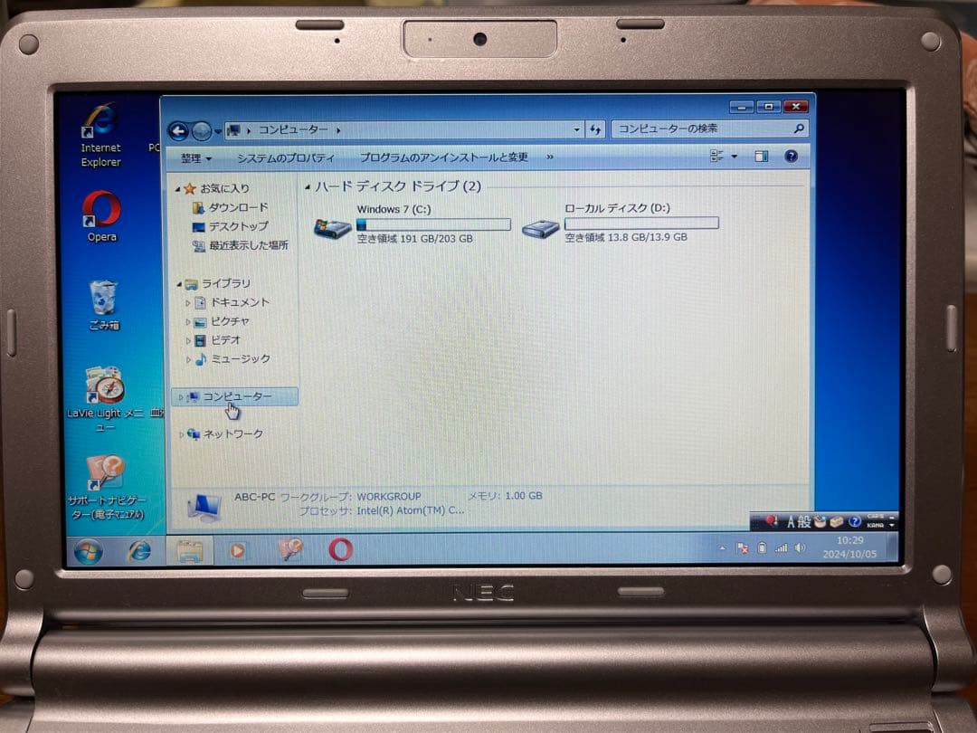 NEC LaVie Light 10.1型Windows7 ノートPC シルバー - メルカリ